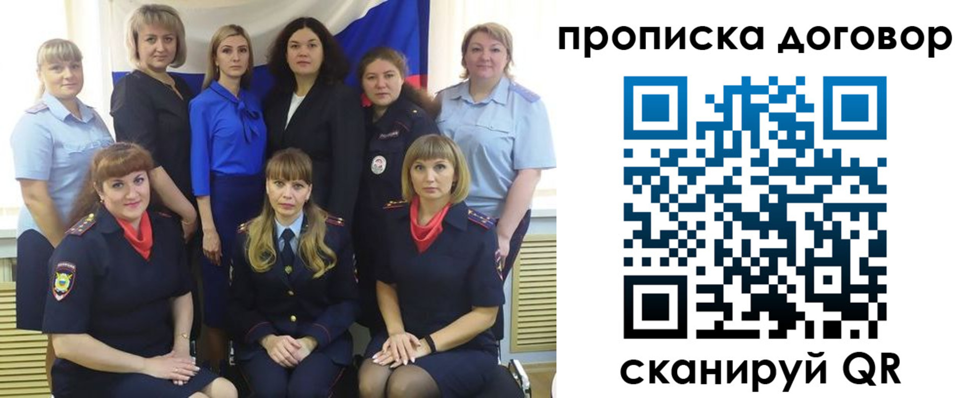 временная регистрация для всех в Кремёнках