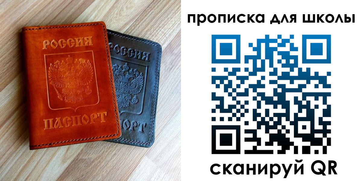 прописка в квартире в Кремёнках